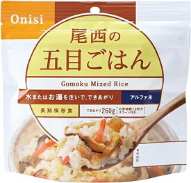 尾西食品 五目ごはん 【50食】 賞味期限2024.12月末 数量限定 激安 最安値 送料無料 エコイート 通販 非常食 防災備蓄 保存食 アルファ米 炒飯 ありえない価格