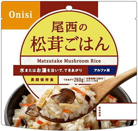 尾西食品 松茸ごはん 賞味期限2024年7月末 50食セット レトルト まつたけ ご飯 ピラフ 防災食 アルファ米 炒飯 災害食品 防災食品 備蓄品 激安 在庫限り 箱売り お米 美味しい 大人気 保存食 特価 お得 送料無料 ※北海道と沖縄へは中継料がかかります。