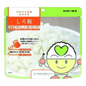 希望食品 のぞみ食品 【のぞみ白飯50食】アルファ化米 白飯 50食 白ごはん 非常食 保存食 アルファ米 賞味期限 2024年2月 防災食 キャンプ 登山 海外旅行 ご飯 マジックライス 食品ロス削減 日本もったいない食品センター