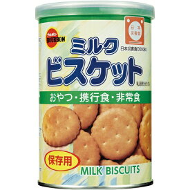 ブルボン ミルクビスケット 賞味期限切れ2023年4月 箱売り 24缶入り ケース販売 保存食 非常食 災害時 備蓄 ビスケット エコイート 通販 食品ロス削減 日本もったいない食品センター 送料無料 激安