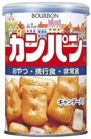 【ブルボン カンパン】100gキャンディー入り 賞味期限2025年9月 エコイート 通販 災害備蓄用 防災 キャンプ アウトドア 非常食 備蓄 保存食 災害時 缶パン カンパン 送料無料 激安 大人気 数量限定 今だけ価格 食品ロス削減 日本もったいない食品センター