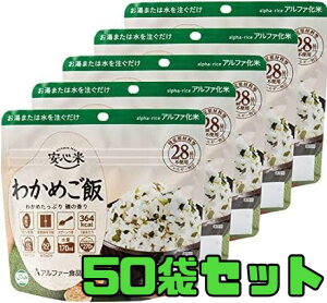 yS 킩߂сz 50H At@[Hi ܖ2026N4 At@ HiX팸 GRC[g ʔ hАHi  ЊQ AEghA COsH ЊQ~Hi ۑH At@ 