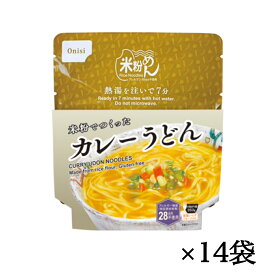 尾西【 カレーうどん 14】熱湯を注いで7分 米粉めん 賞味期限2026年7月 お得なまとめ買い防災 うどん キャンプ アウトドア エコイート 通販 食品ロス削減 フードロス エコイート 日本もったいない食品センター 送料無料