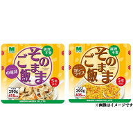 【そのままご飯】選べる2種類 カレーライス 中華丼 290g×30食 賞味期限2026年9月 備蓄品 災害食 防災食 …