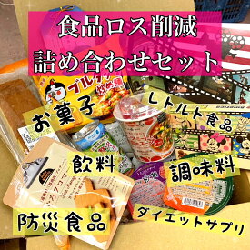 楽天市場 福袋 食品の通販