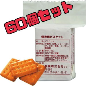 yOفz ۑpp 60H 575g×60H ňl  ܖ2026N1 HiX팸 GRC[g ʔ Jp ʌ H hАHi ЊQ~i ς 肦Ȃi {