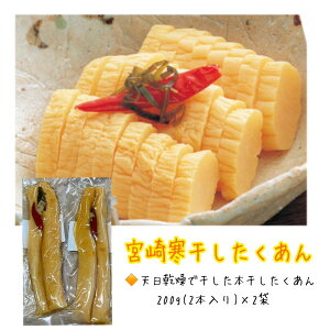 �y��������2�܁z�{�芦������������ 1�� 200g(2�{����j�Е� ���܂� ���Ă��т̂��� �H�i���X �t�[�h���X �팸 ���ʌ��� ������ �G�R�C�[�g �������� ���{���������Ȃ��H�i�Z���^�[