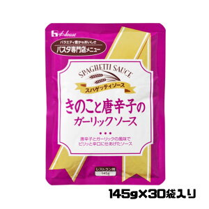 nEXHiŷƓhq̃K[bN\[Xz145g 30ܓ \[X pX^\[X Xg HiX팸 GRC[g AEghA Ɩp e  {ȂHiZ^