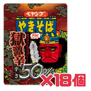 yO Ă΁y h h50%It z18 ܖ2026N228 \[X Ă SNS b h Jbv Ă CX^g GRC[g {ȂHiZ^[ ܖ