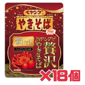 yO ґ Ă΁y Ig}g z18 ܖ2025N1210 \[X Ă ґ  I g}g Ƃ܂ v[g 蕨 Jbv Ă CX^g GRC[g {