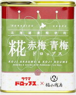 【糀赤梅青梅ドロップス】71×40缶 賞味期限 2026年4月 赤梅 青梅 サクマドロップス コラボ 米糀 まとめ…