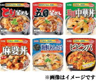 丸美屋【米飯アソート6】セット米飯アソート 賞味期限切れ2026年3月2日 とり釜めし 五目釜めし 麻婆丼 五…