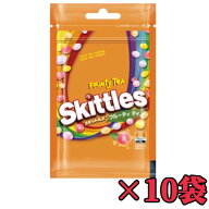 スキットルズ【フルーティーティー10】賞味期限2026年8月18日 メール便 チューイングキャンディ カリカリ…
