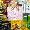 食品ロス削減 福袋 【 詰め合わせ セット 】訳あり食品 飲料 非常食 お菓子 など おやつ ご飯 ひとり暮らし 家族 子供…