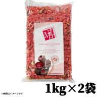 メゾン・ドゥ・ラ・プラリーヌ【プラリネロゼ 2】コンカッセ 1kg×2袋 賞味期限2026年10月20日 業務用 製…