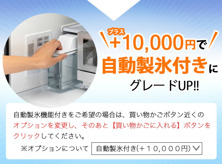 楽天市場】中古家電セット 国産海外21〜23年の中古家電3点 ファミリー 