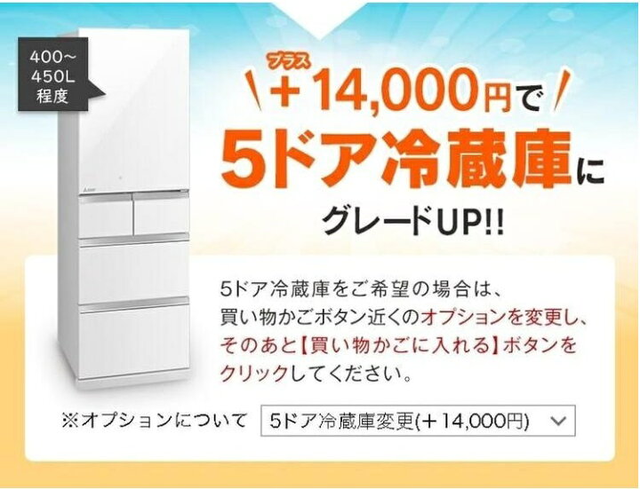 まずはご相談ください】中古家電がセットでお得に ?新生活を充実