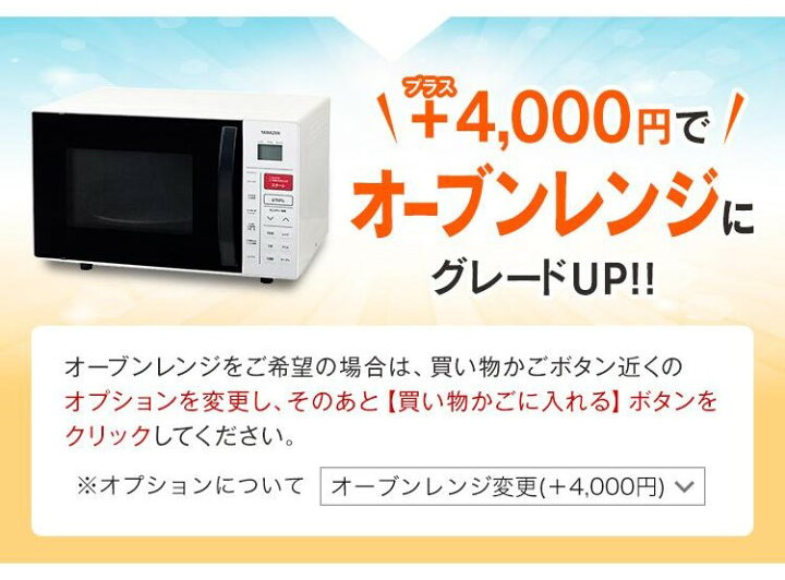 楽天市場】高年式 一人暮らし 家電セット 海外メーカー 21〜24年 中古 