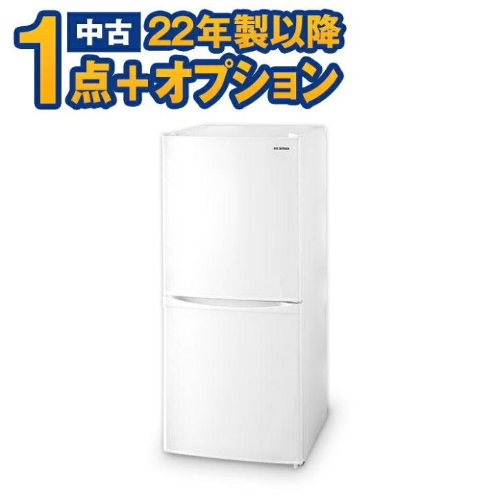 楽天市場】中古 家電セット 冷蔵庫 海外メーカー高年式22年製以降 家電 