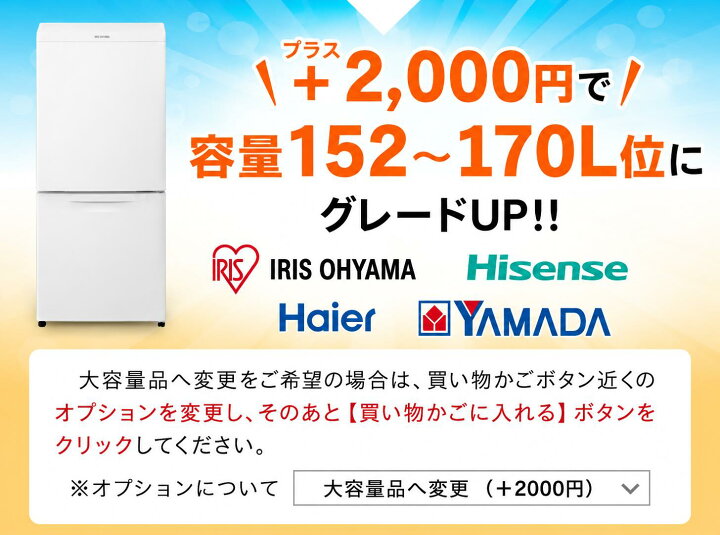 楽天市場】高年式 一人暮らし 家電セット 海外メーカー 22〜25年 中古 
