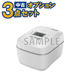 【一都三県限定・単品購入不可】家電セットオプション　中古 炊飯器 炊飯ジャー3合炊き（5合炊き変更＋2.000円） 新生活 一人暮らし　東京　埼玉　神奈川　千葉　自社配達のみ　炊飯器