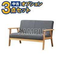 楽天市場】中古（サイズ（ソファ）2 ～ 2.5人掛け（100 ～ 170cm 