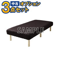 楽天市場】中古 シングルベッドの通販