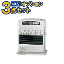 楽天市場】訳あり（石油ファンヒーター｜ストーブ・ヒーター）：季節 