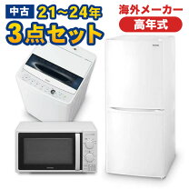 楽天市場】パワーセラー 洗濯機の通販