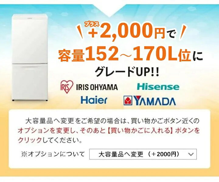 楽天市場】高年式 一人暮らし 家電セット 海外メーカー 22〜25年 中古 
