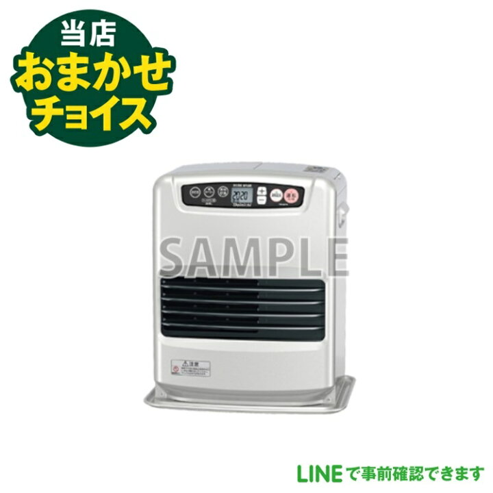 楽天市場】当店おまかせチョイス 中古 石油ファンヒーター 暖房器具 