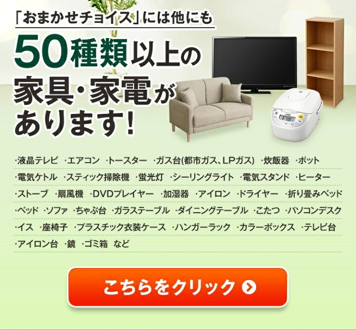 楽天市場】おまかせチョイス 中古 脚付きマットレスベッド 一人暮らし 