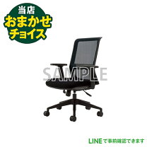 楽天市場】seki メッシュチェアの通販