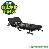 楽天市場】マッサージ ベッド 中古の通販
