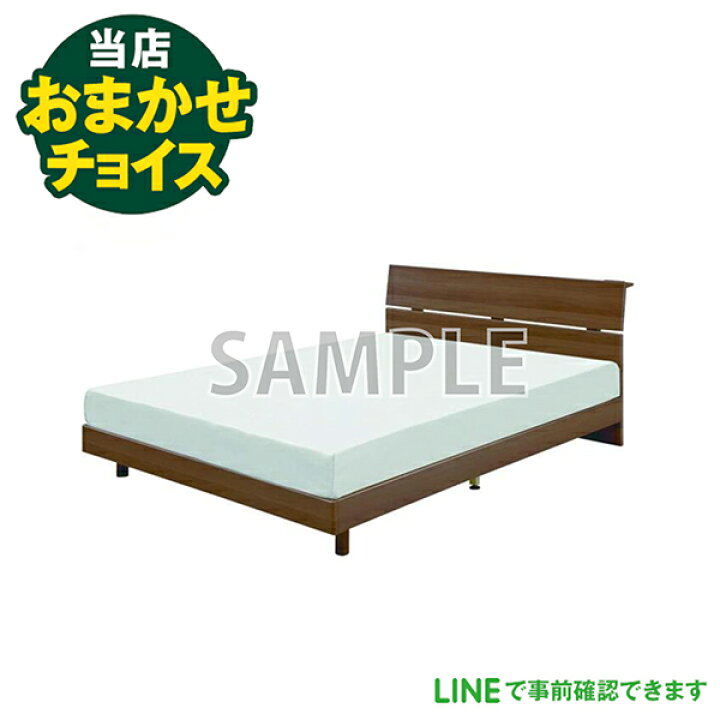 楽天市場】当店おまかせチョイス 中古 ダブルベッド ベットマットレス 