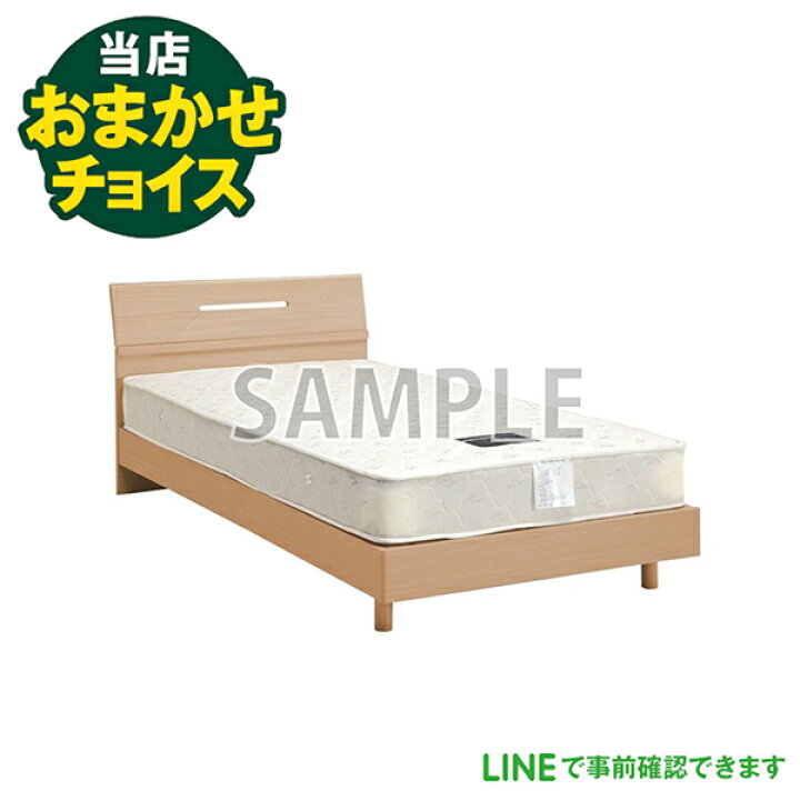 楽天市場】当店おまかせチョイス 中古 シングルベッド ベットマット 