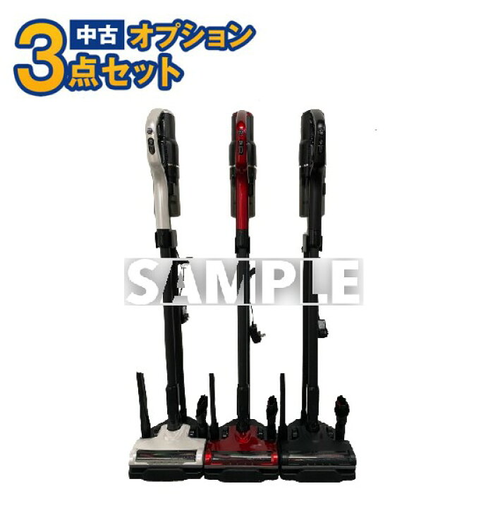 楽天市場】【一都三県限定・単品購入不可】家電セットオプション 中古 