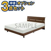 楽天市場】ダブルベッド 中古の通販