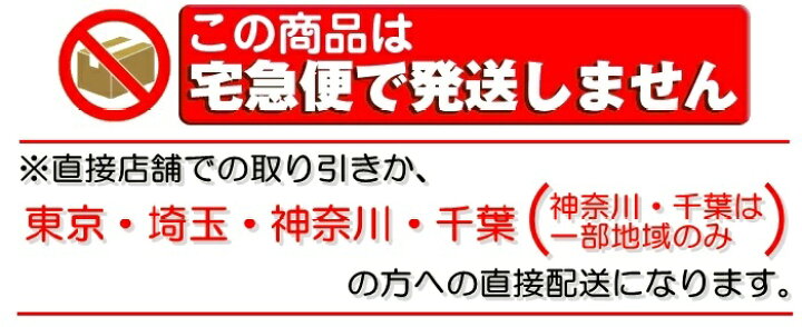 楽天市場】【一都三県限定・単品購入不可】家電セットオプション 中古 