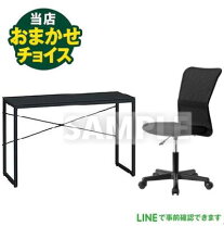 楽天市場】デスク チェア セット（インテリア・寝具・収納）の通販