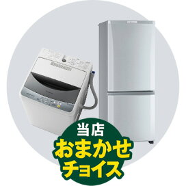 楽天市場】高年式!2025年製! 未使用 AQUA/アクア 1ドア 冷凍庫/ファン 