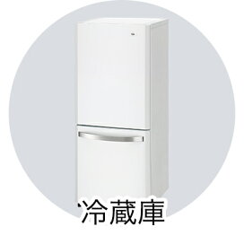 楽天市場】高年式!2025年製! 未使用 AQUA/アクア 1ドア 冷凍庫/ファン 