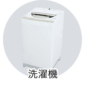 楽天市場】高年式!2025年製! 未使用 AQUA/アクア 1ドア 冷凍庫/ファン 