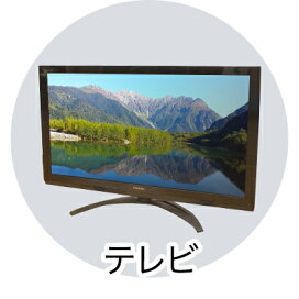 楽天市場】【一都三県限定・単品購入不可】家電セットオプション 中古 
