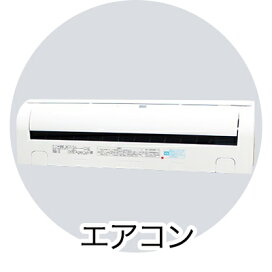 楽天市場】新品 高年式 2025年製 Haier ハイアール ノンフロン電気 