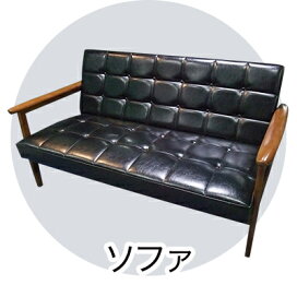 楽天市場】飛騨家具 イバタインテリア 2Pソファ オットマン付属 カバー 