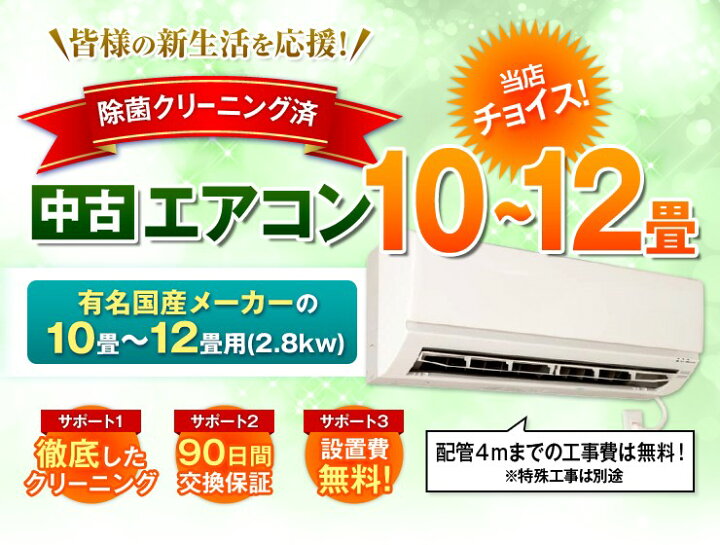 楽天市場】【一都三県限定・単品購入不可】家電セットオプション 
