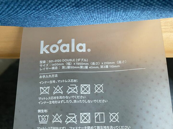 楽天市場】【1都3県送料格安】コアラマットレス koala ダブル 