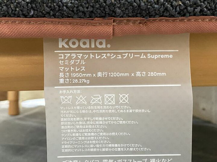 楽天市場】【1都3県送料格安】コアラマットレス koala シュプリーム 