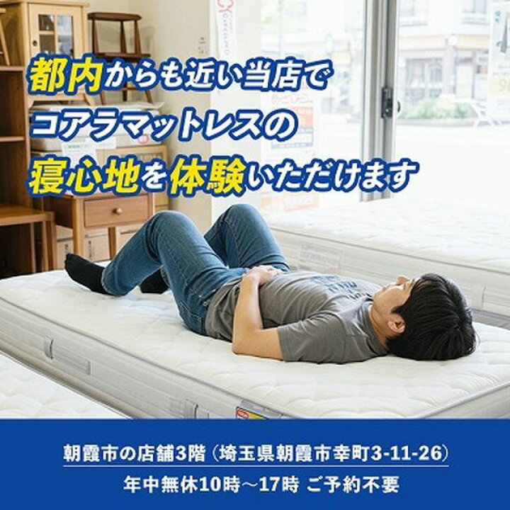 楽天市場】【1都3県送料格安】コアラマットレス koala シュプリーム 